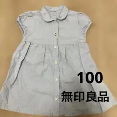 無印良品　丸襟 半袖 デニム風シャツワンピース ライトブルー　100のサムネイル