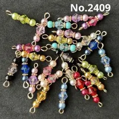No.2409 チャーム　コネクター　ハンドメイド　アクセサリー　パーツ　キット