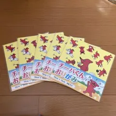 Item thumbnail for item 5fa58462-f092-4941-949e-d182342dd515