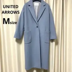 UNITED ARROWS水色チェスターコート Mサイズ