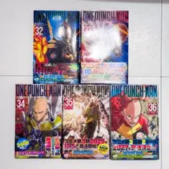 2026年最新】ワンパンマン 初版 1巻の人気アイテム - メルカリ