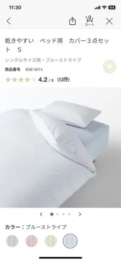 Item thumbnail for item f0c37e71-53ab-4735-b8a9-6fee4577fbed