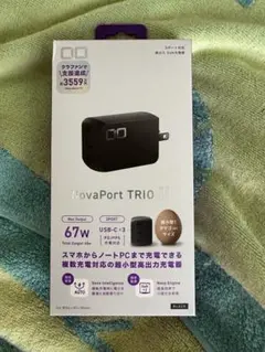 値下げCIO NovaPort TRIO Ⅱ 67W USB-C充電器 3ポート