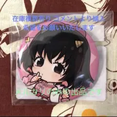 鬼灯の冷徹 10周年記念まるくじ チャイナstyle ピーチ・マキ缶バッジ