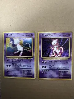 ポケモンカード 旧裏ミュウツー 旧裏ミュウ - メルカリ