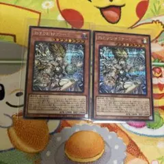 遊戯王 始まりの神ファーラ レリーフ シク 2枚セット CORI-JP022