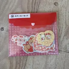 サンリオ mikko 当りくじ