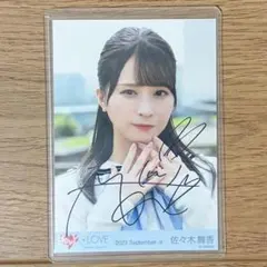 乃木坂46 弓木奈於 直筆サイン 生写真(証明シール付き) 公式品 正規品
