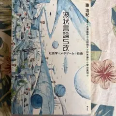 Item thumbnail for item f1a4e79c-b812-47c1-bbbd-dd2ff115c7a9