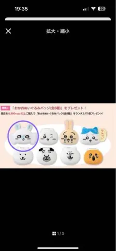 Item thumbnail for item 731f55df-be9c-4948-94b3-6834ea6b0bac