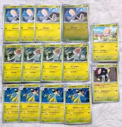 ポケモンカード ノノクラゲ リククラゲ 合計14枚セット