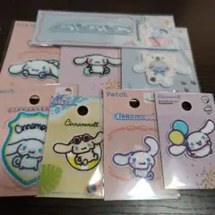 シナモロールワッペン8枚セット