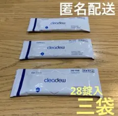 【匿名配送】　クリアデュー ハイドロワンステップ 中和錠28錠入　3袋セット