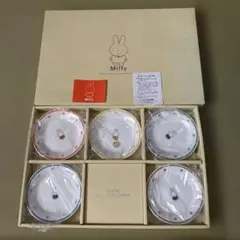 ミッフィ　小皿　5枚セット