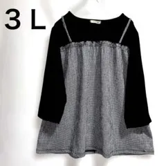 Item thumbnail for item d50c3adc-5aef-4907-8134-53ff74758ad4