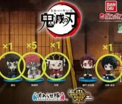 鬼滅の刃　すわらせ隊　 劇場版　無限城編　第一章 02　セミコンプリートセット