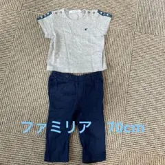 ファミリア　Tシャツ　ズボン　セット　男の子
