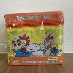 ペイントツインマーカー60Pセット