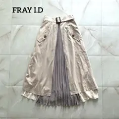 FRAY I.D トレンチデザイン プリーツ切替スカート ベージュ×グレー