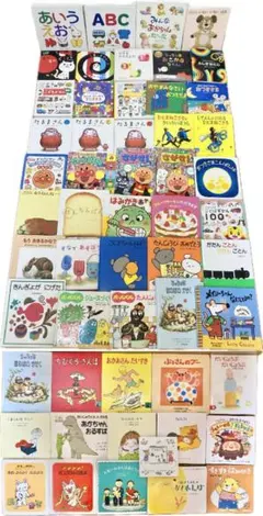 絵本　0歳〜3歳向け　50冊超え　B
