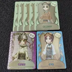 第五人格 IdentityV 機械技師 トレーディングカード