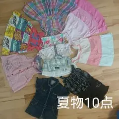 80 女の子 まとめ売り 10点 ラルフ eab等