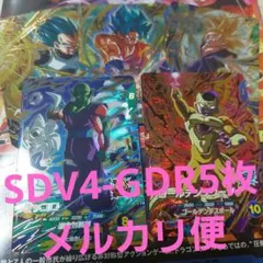 SDV4-GDR5枚 ドラゴンボールスーパーダイバーズ