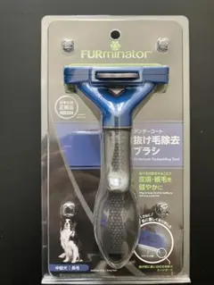 FURminator ユニバーサルデシェディングツール 中型犬用