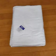 新品　業務用ホワイトバスタオル
