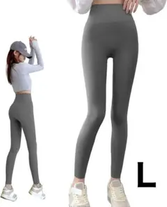 L グレー ヨガパンツ ヨガウェア 9分丈 美尻 吸汗速乾 ハイウエスト