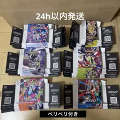 2026年最新】インフェルノX空箱の人気アイテム - メルカリ