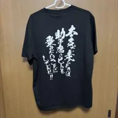 甘い暴力 躁鬱ジェットコースター Tシャツ 黒 - メルカリ