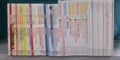 福音館絵本　こどものとも012/もこちゃんチャイルド/えほんのいりぐち/57冊のサムネイル