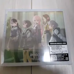 MyGO!!!!! 「静降想」 Blu-ray付生産限定盤A シリアル欠品 - メルカリ