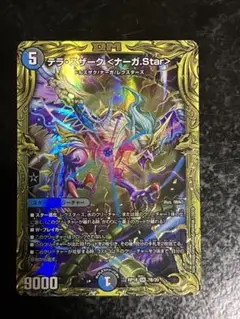2025年最新】ナーガstar bの人気アイテム - メルカリ