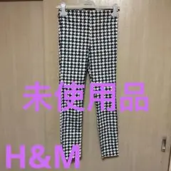 未使用品　H&M ハウンドトゥース柄 スキニーパンツ
