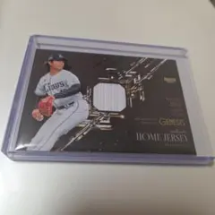 Item thumbnail for item 0416b212-c87e-47c7-8059-a4d1618467d0