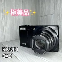 【極美品】RICOH CX5 本体 コンパクトデジタルカメラ 動作確認済のサムネイル