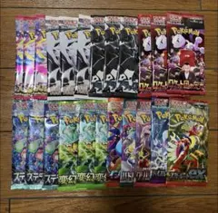 ポケモンカードパック　クリムゾンヘイズ他　まとめ売り
