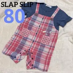 [新品] SLAPSLIP サロペット風チェック柄ダブルガーゼロンパースのサムネイル