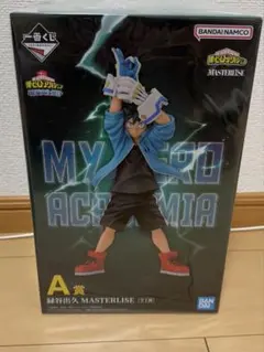 【最終値下】僕のヒーローアカデミア A賞 緑谷出久フィギュア