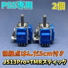 Ginfull TMR磁気スティック DS13 MAX 2個セットキャップ付き - メルカリ