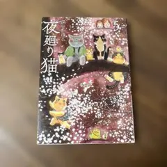 icurara様 リクエスト 3点 まとめ商品