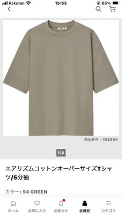 エアリズムコットンオーバーサイズTシャツ/5分袖　Ｌサイズ