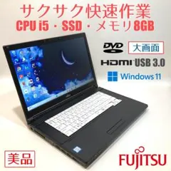 初心者✨快速・大画面・DVD✨黒✨すぐ使えるノートパソコン◇T384-3