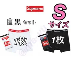 シュプリーム　ヘインズ　ボクサー　パンツ　白黒セット　ボクサーパンツ