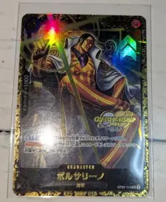 ミラクルバトルカードダス “鷹の目”ジュラキール・ミホーク レアカード