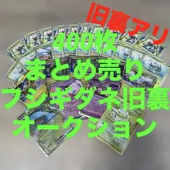 2026年最新】ポケモンカード 旧裏 まとめ売りの人気アイテム - メルカリ
