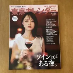 2026年最新】週刊四季花めぐりの人気アイテム - メルカリ
