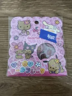 日焼け　キティ　おはじきシール　サンリオ